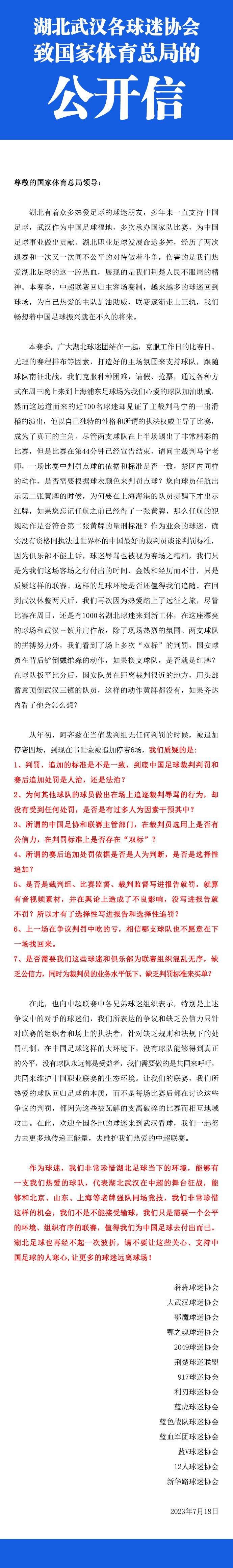 影片导演佛罗莱恩·泽勒与主演休·杰克曼、劳拉·邓恩、凡妮莎·柯比、泽恩·麦格拉思共同出席了影片首映礼